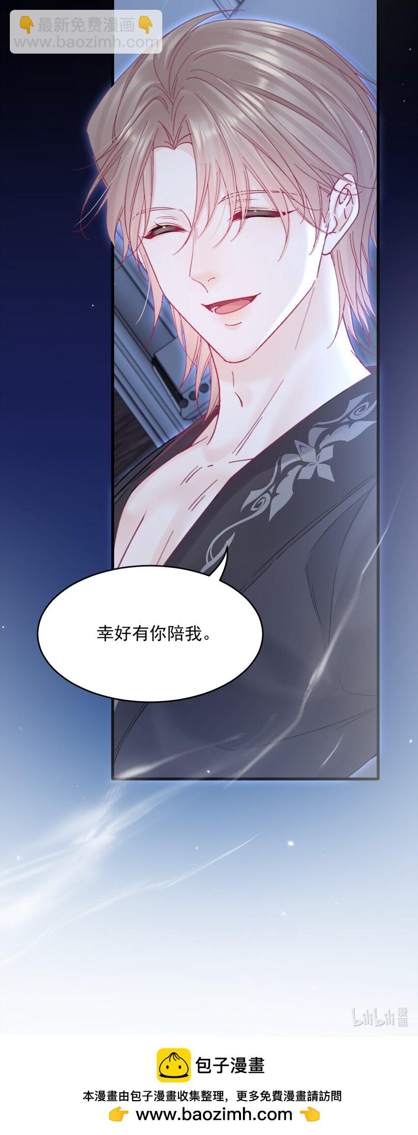 208话 成小少爷-第214话