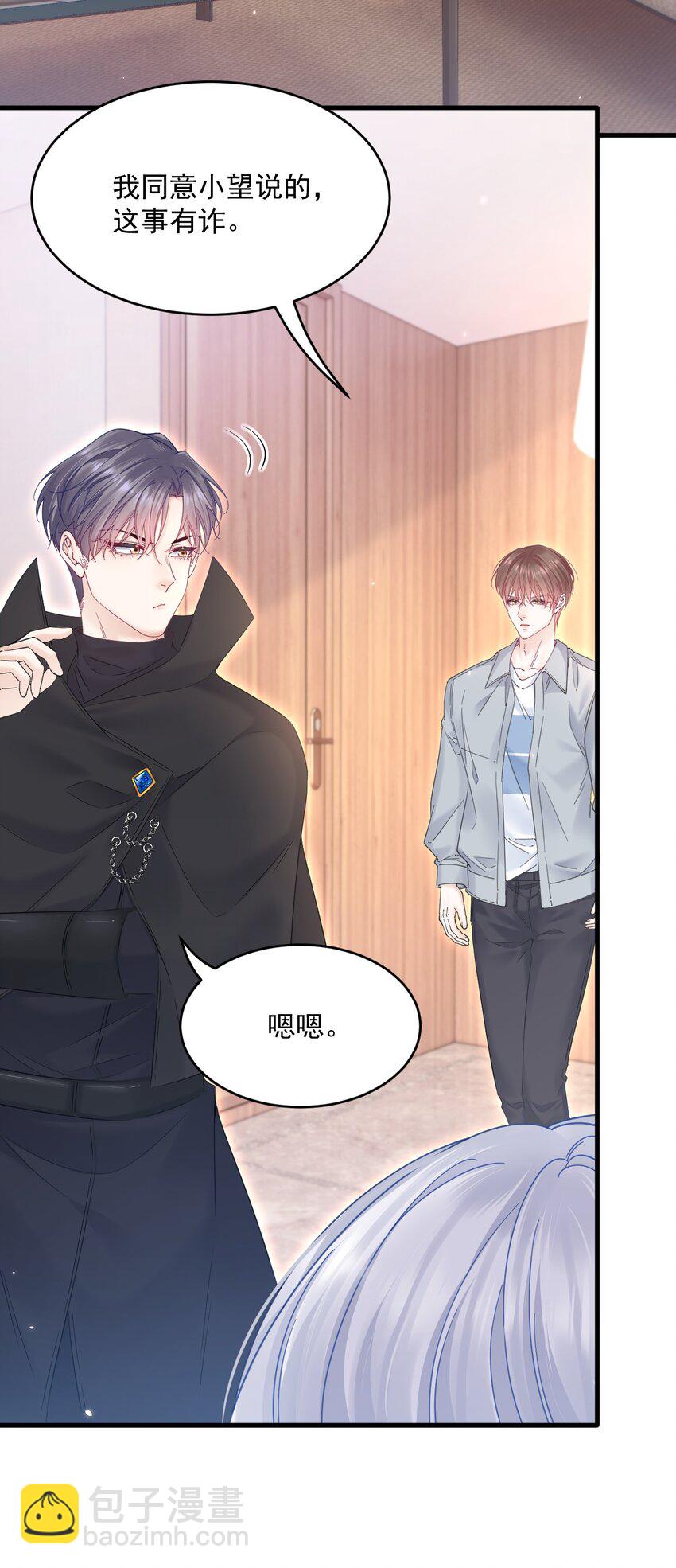 208话 成小少爷-第214话