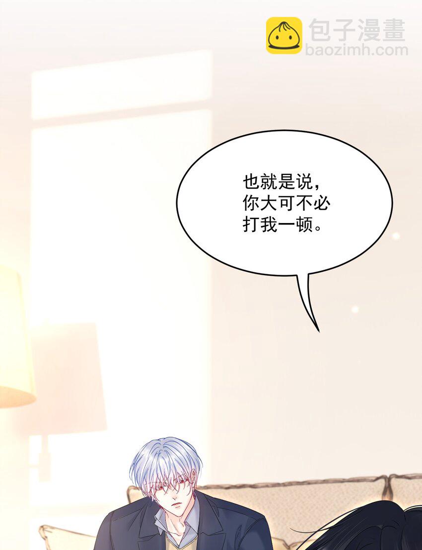 208话 成小少爷-第214话