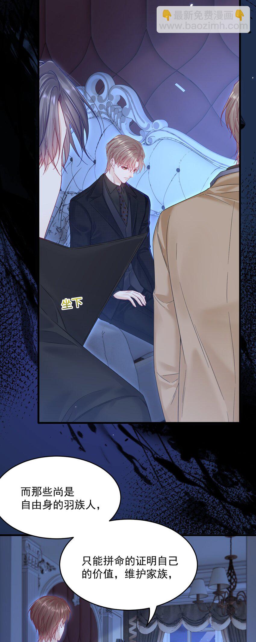 210话 命运的倒计时-第216话