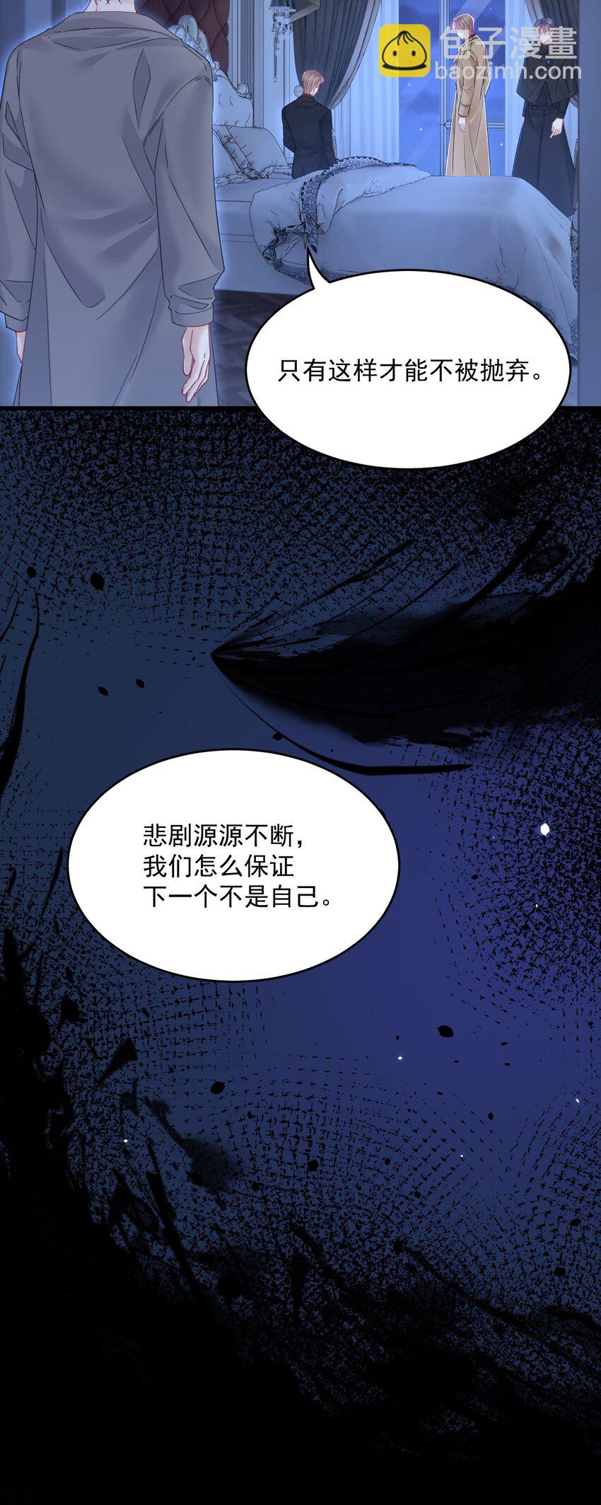 210话 命运的倒计时-第216话