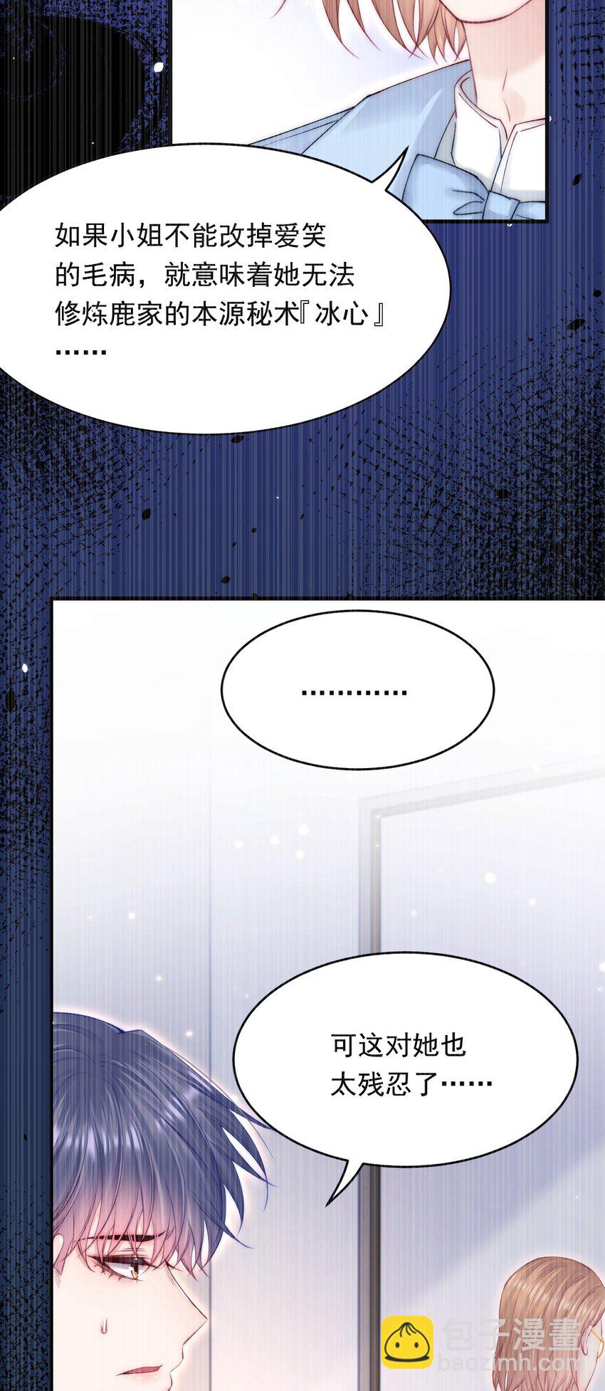 210话 命运的倒计时-第216话