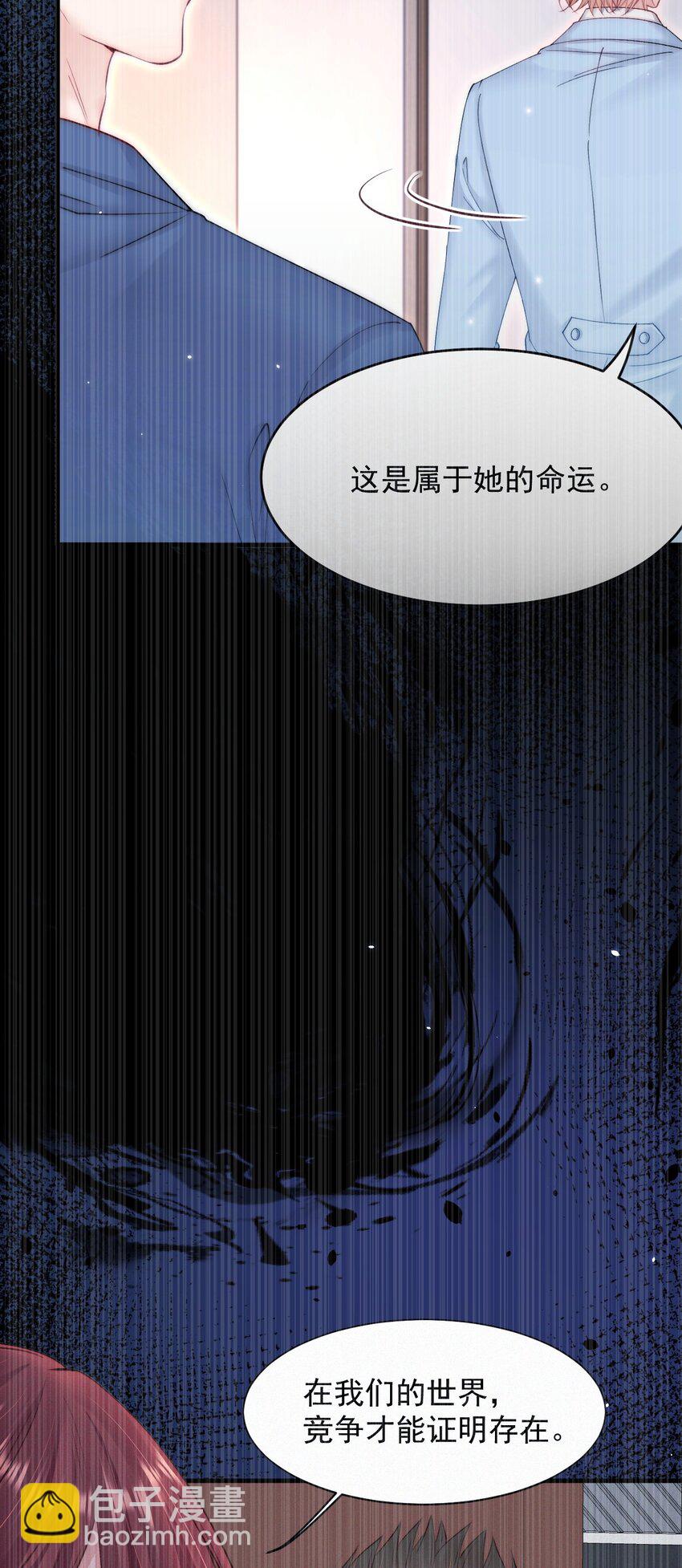 210话 命运的倒计时-第216话