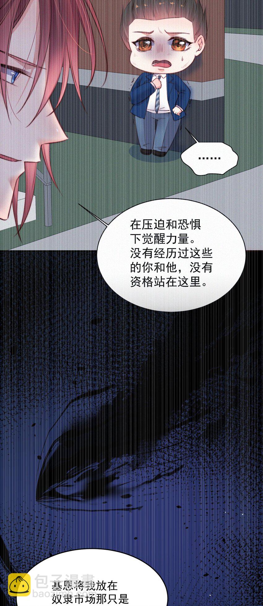 210话 命运的倒计时-第216话