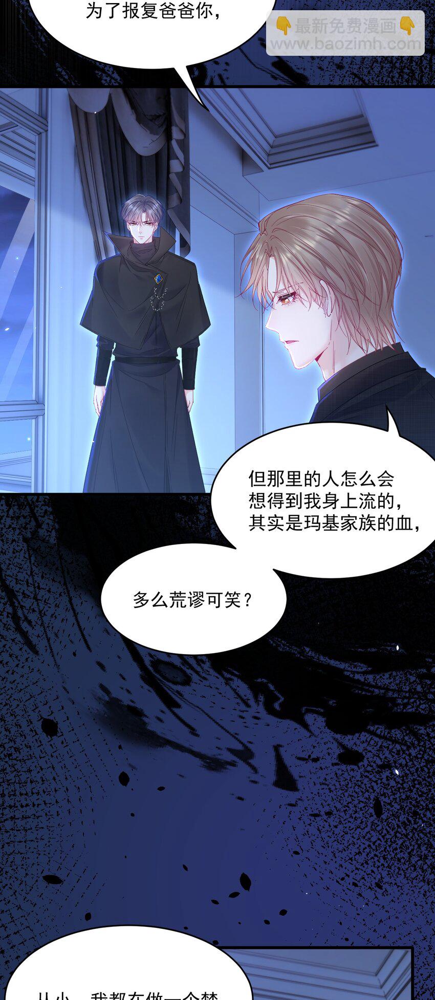 210话 命运的倒计时-第216话