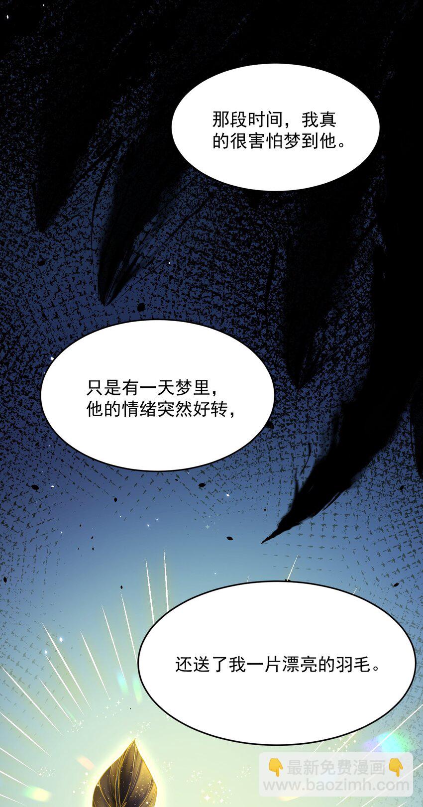 210话 命运的倒计时-第216话