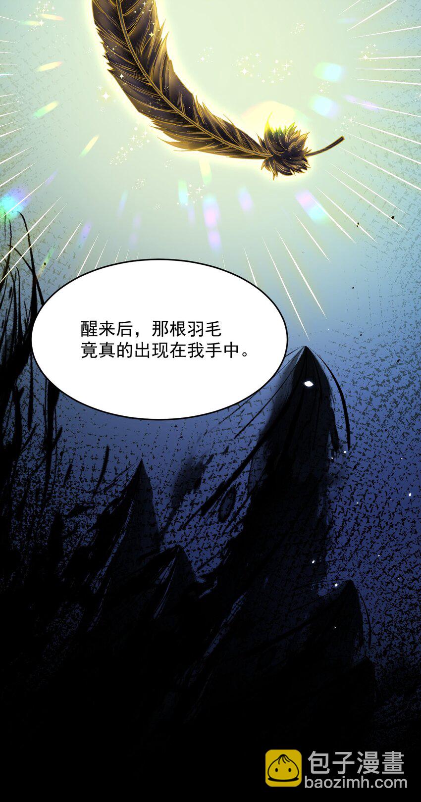 210话 命运的倒计时-第216话