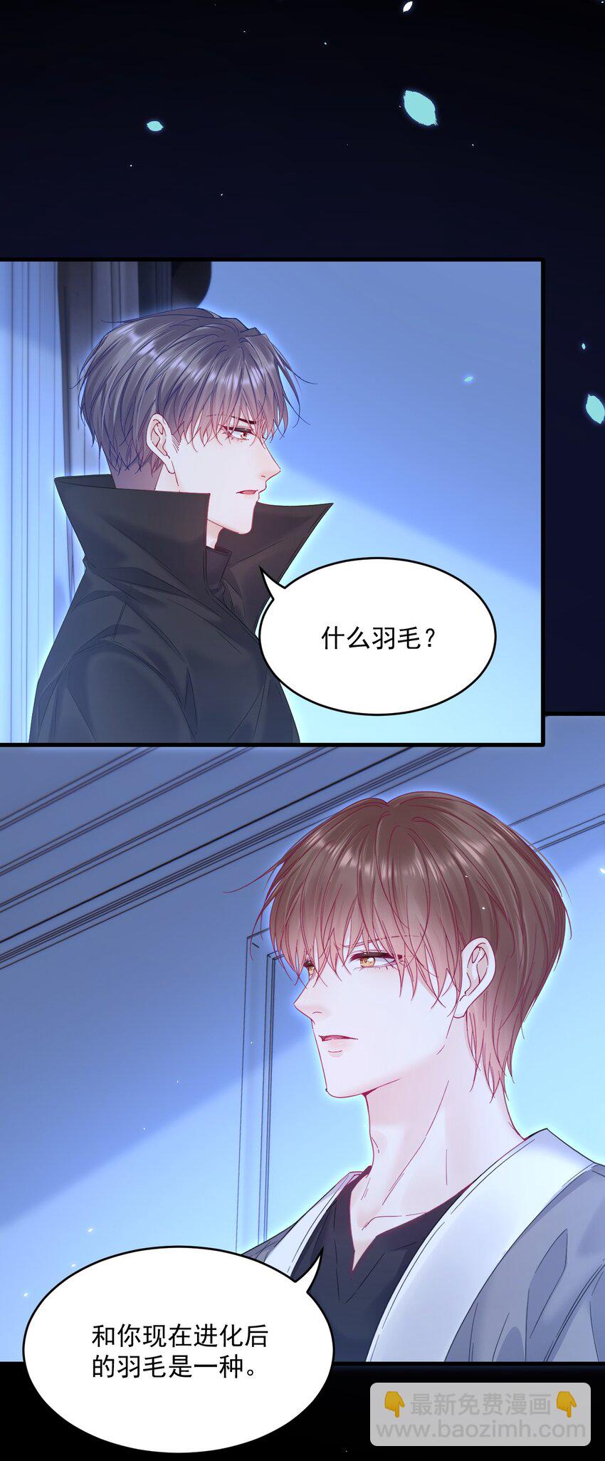 210话 命运的倒计时-第216话