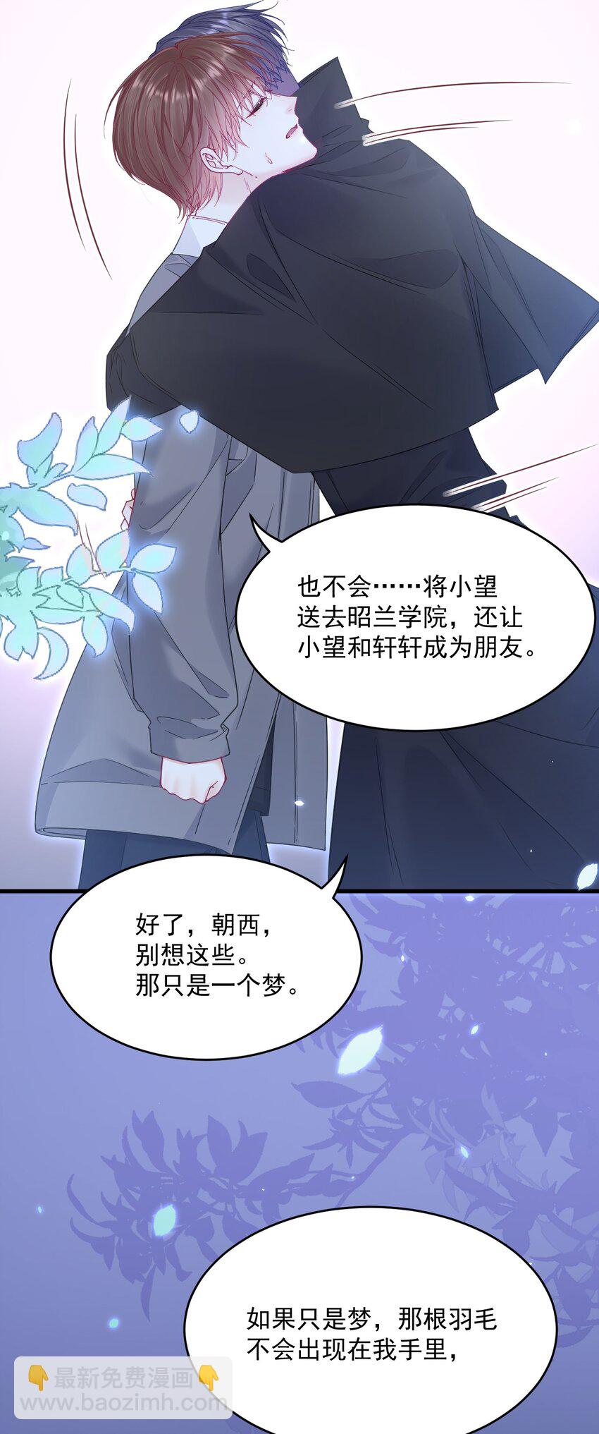 210话 命运的倒计时-第216话