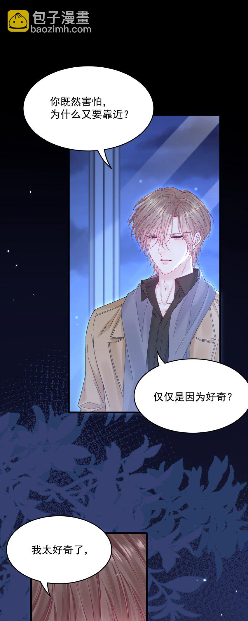 210话 命运的倒计时-第216话