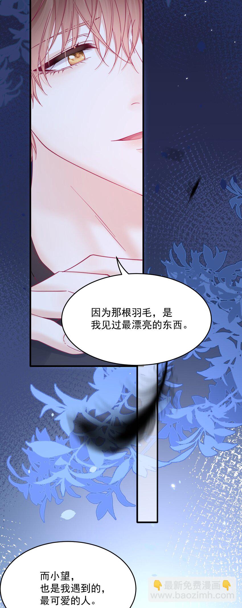 210话 命运的倒计时-第216话