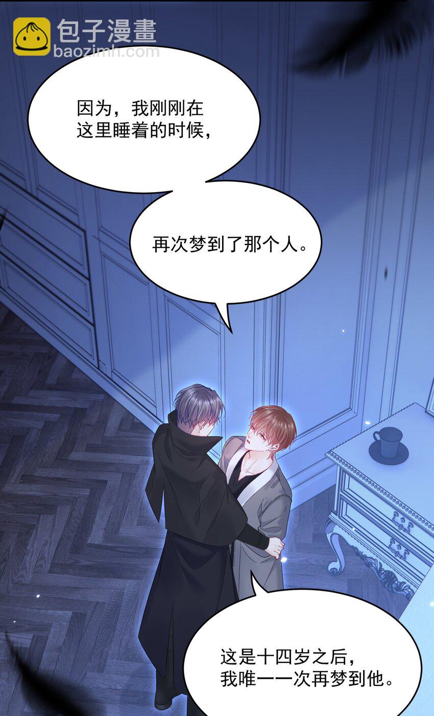 210话 命运的倒计时-第216话