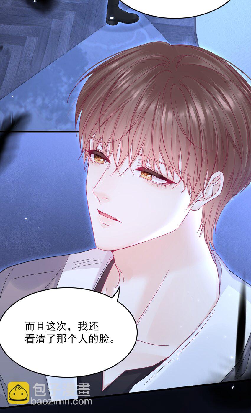 210话 命运的倒计时-第216话