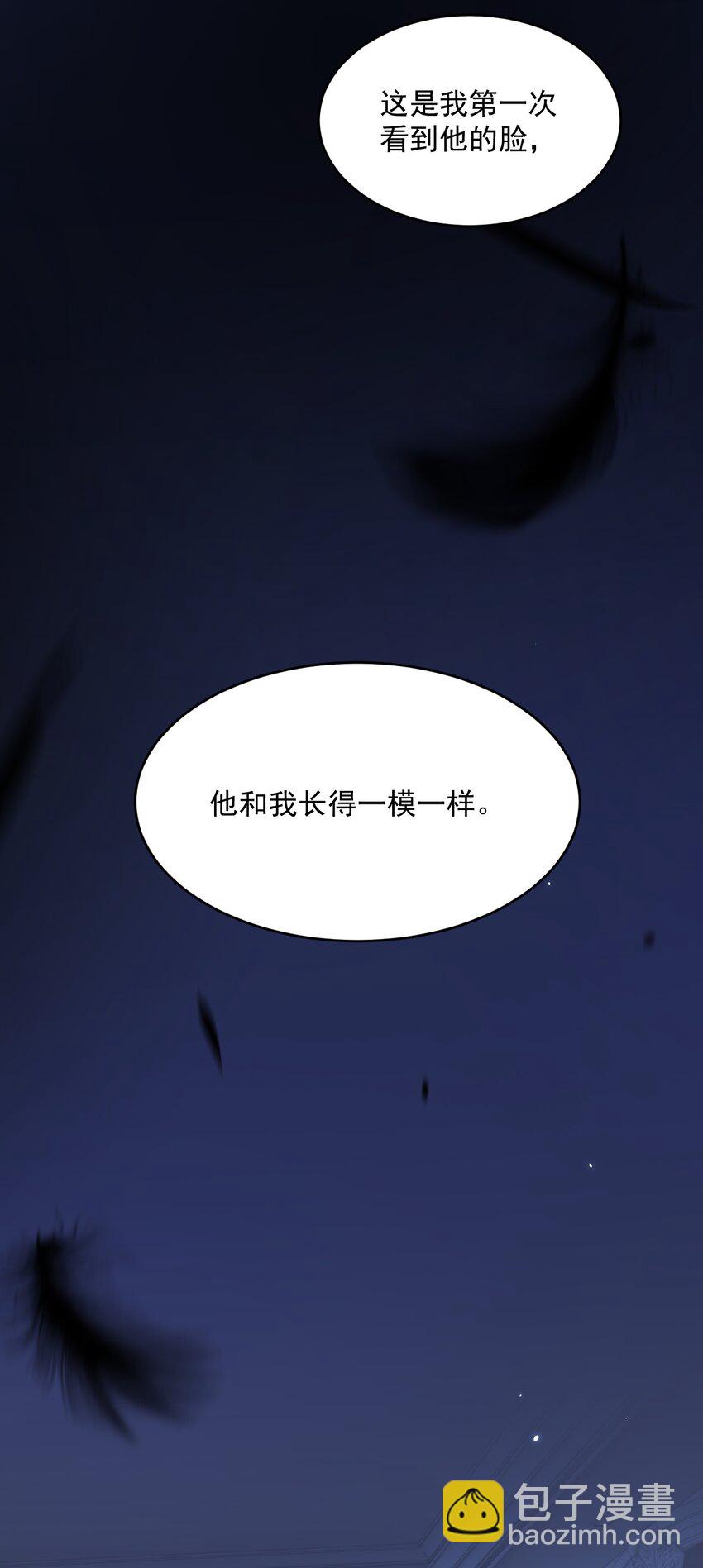 210话 命运的倒计时-第216话