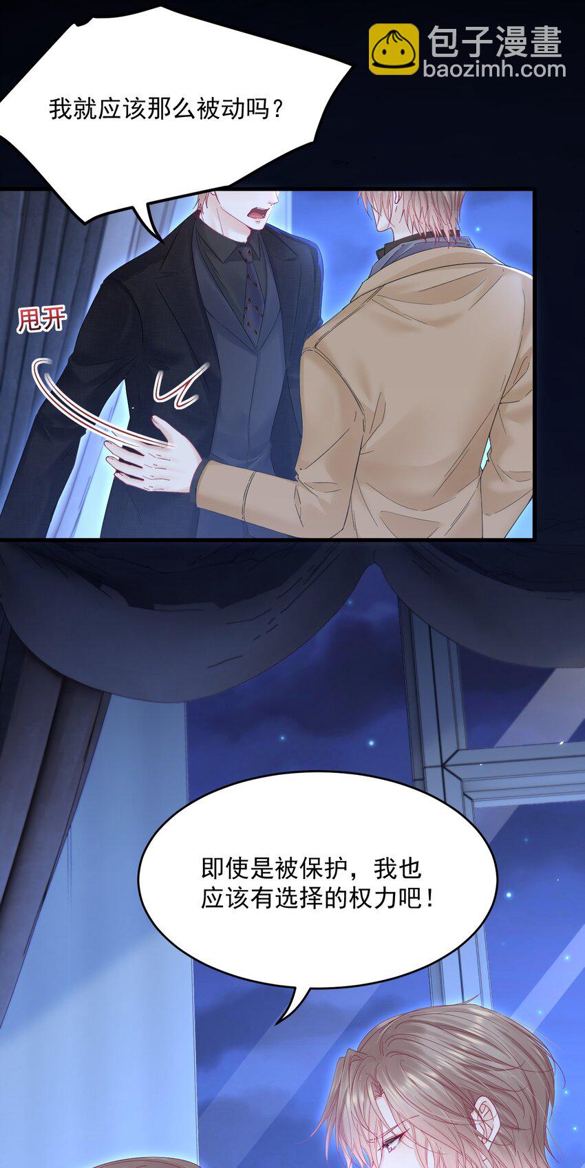 210话 命运的倒计时-第216话