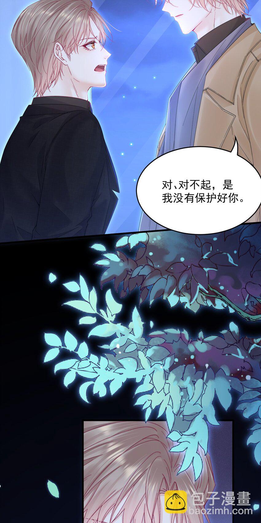 210话 命运的倒计时-第216话