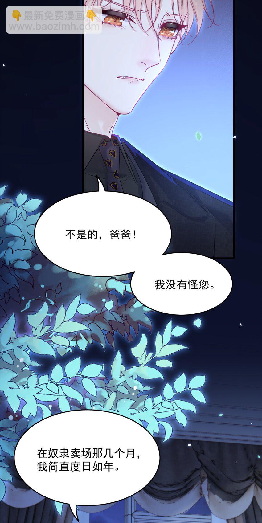 210话 命运的倒计时-第216话