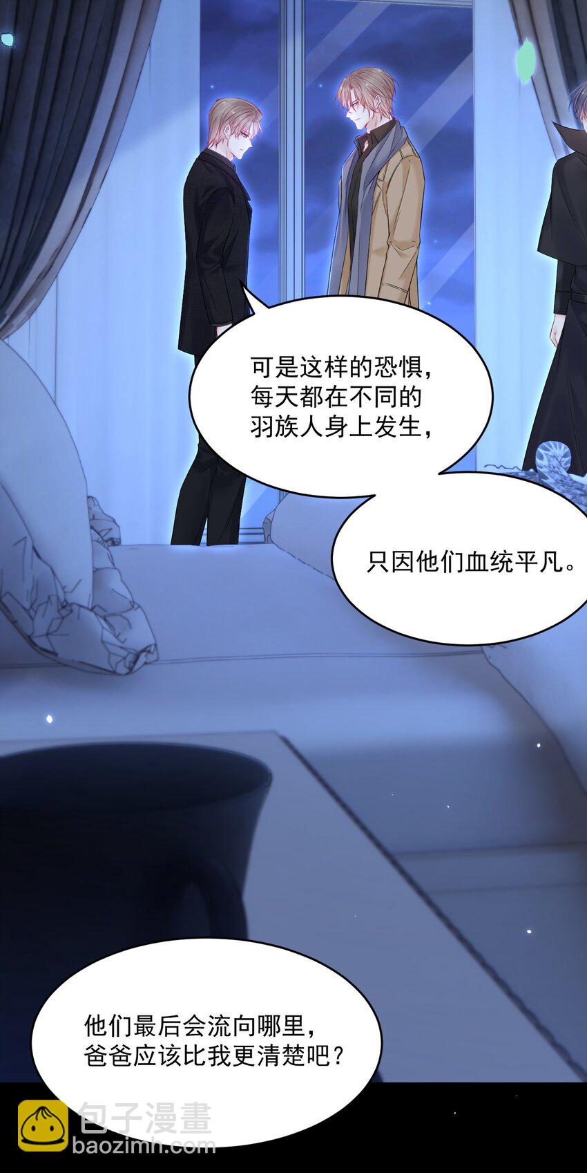 210话 命运的倒计时-第216话