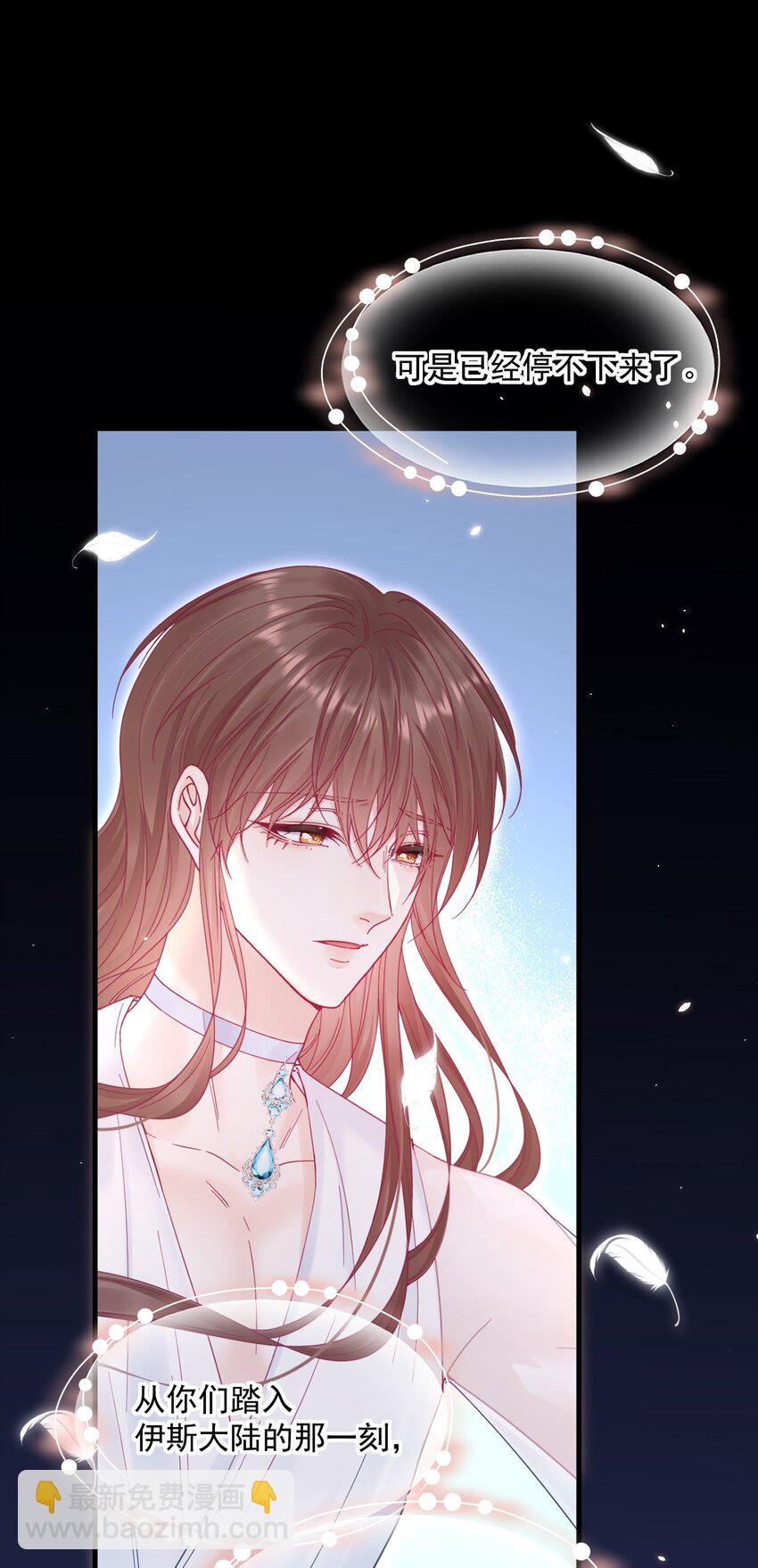 212话 连灵魂都老去（二）-第218话