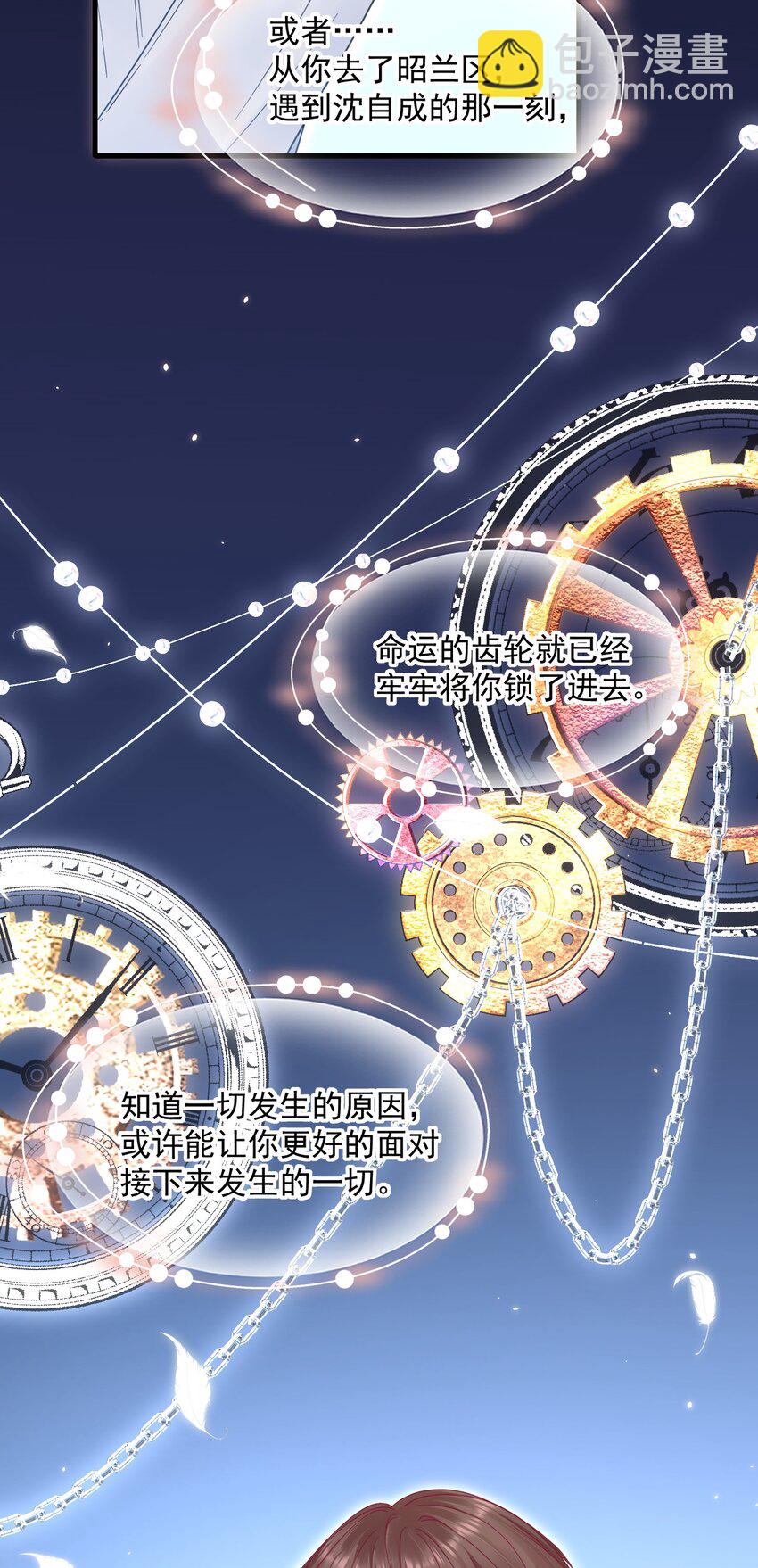 212话 连灵魂都老去（二）-第218话