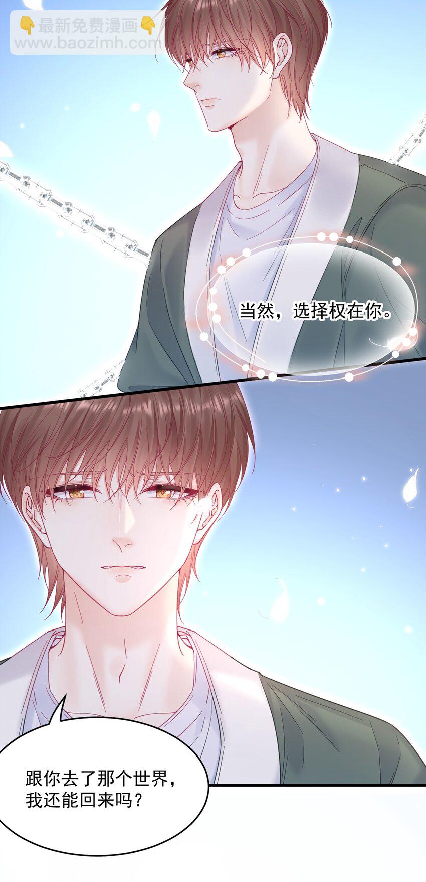 212话 连灵魂都老去（二）-第218话