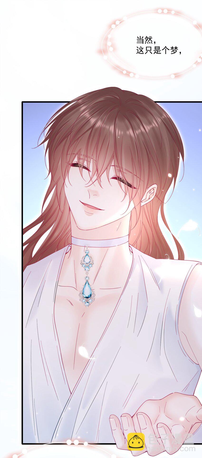 212话 连灵魂都老去（二）-第218话