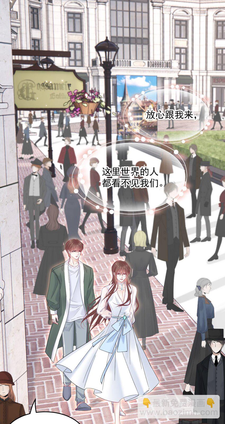 212话 连灵魂都老去（二）-第218话