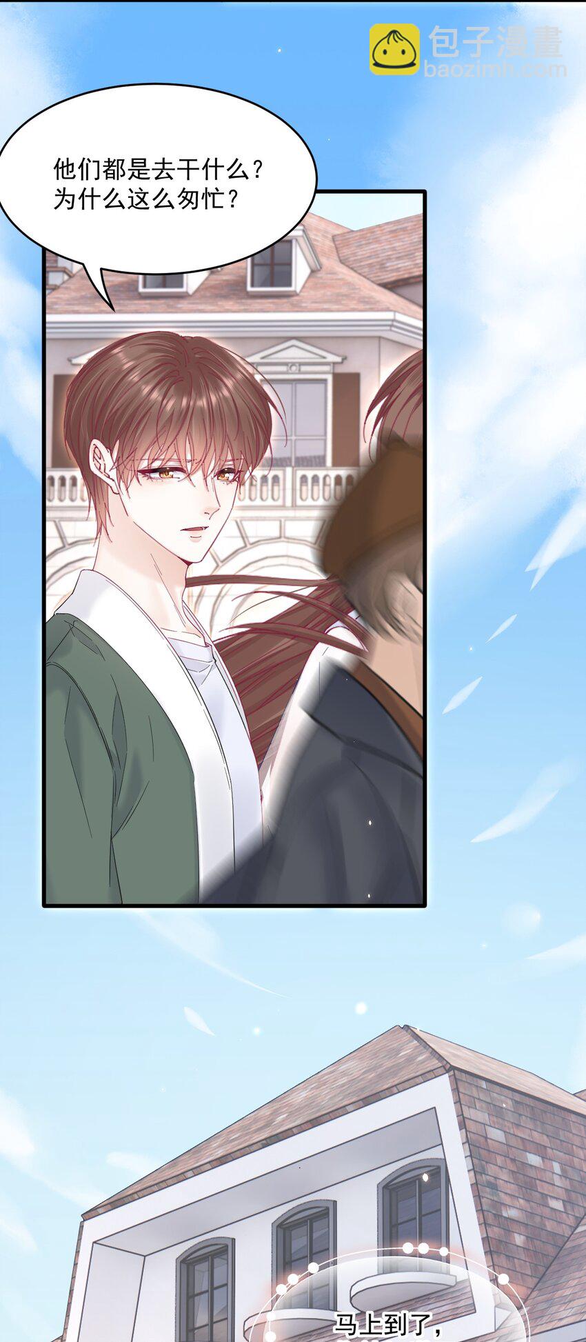 212话 连灵魂都老去（二）-第218话