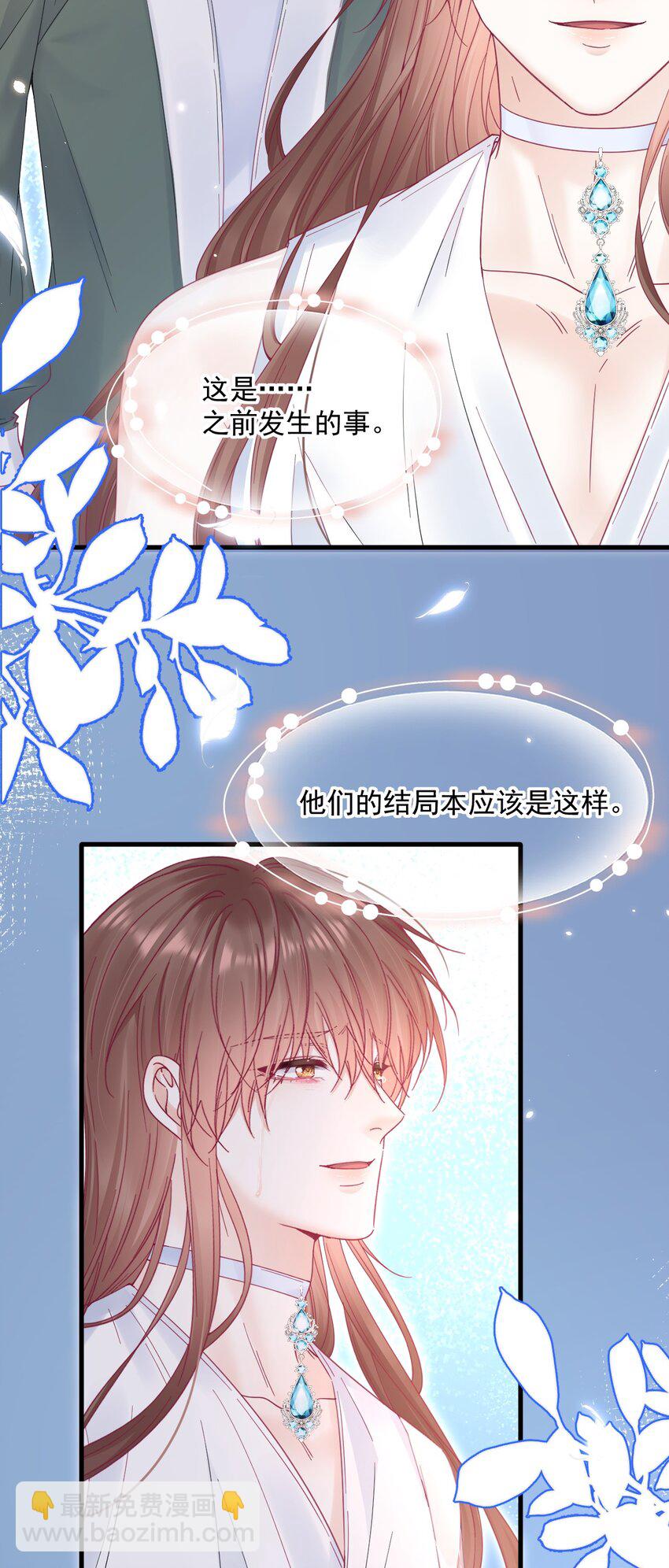 212话 连灵魂都老去（二）-第218话