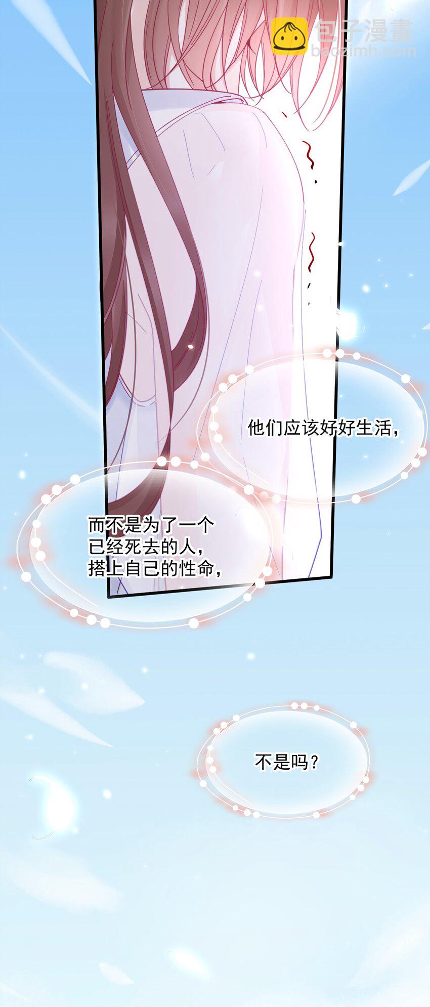 212话 连灵魂都老去（二）-第218话