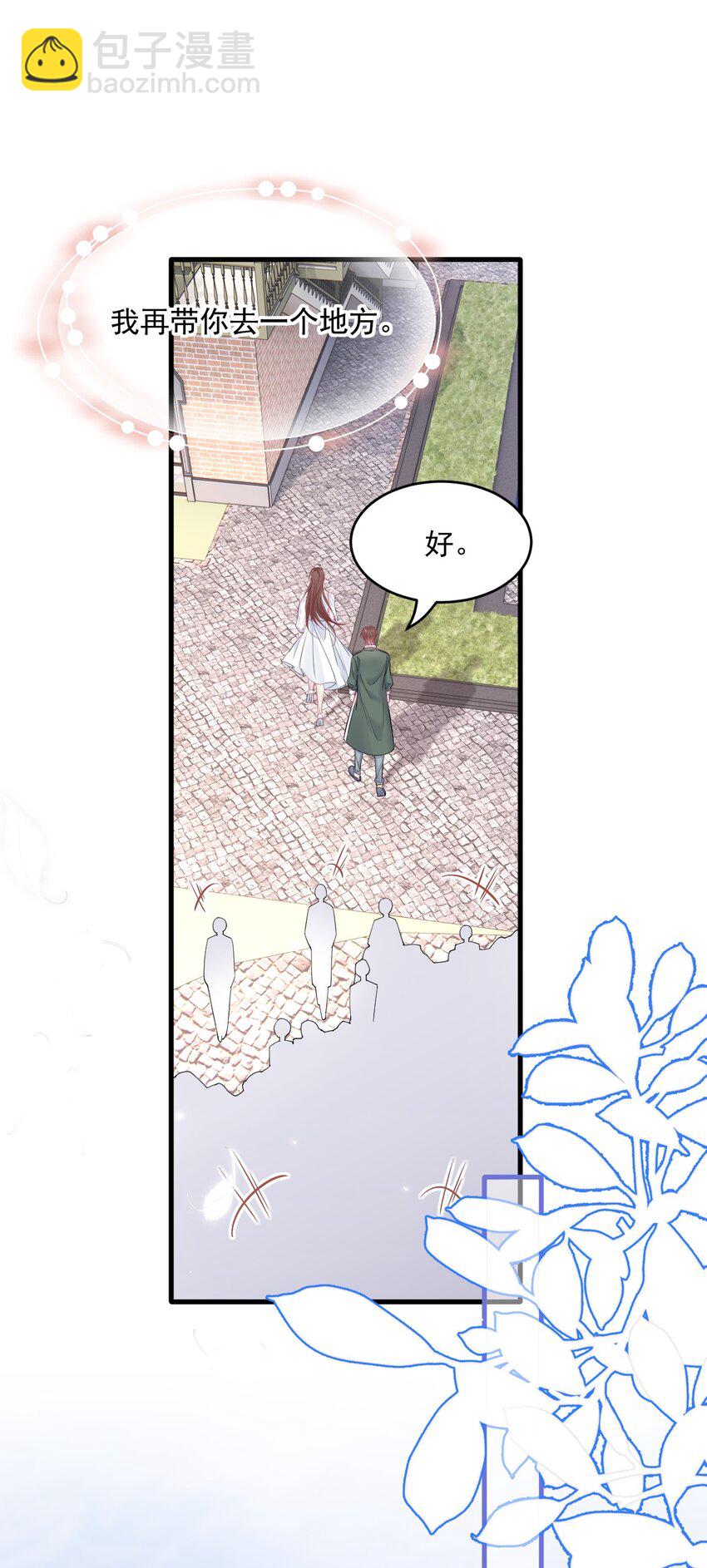 212话 连灵魂都老去（二）-第218话