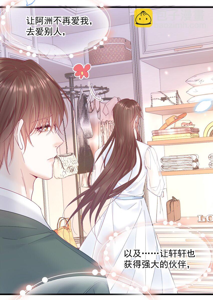 212话 连灵魂都老去（二）-第218话