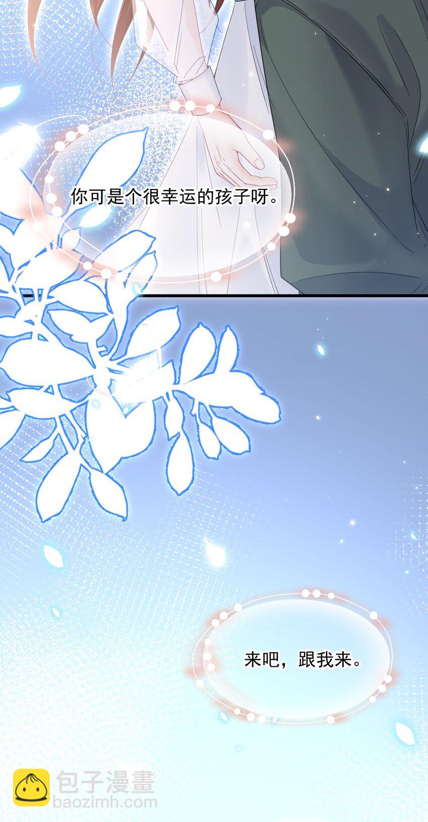 212话 连灵魂都老去（二）-第218话