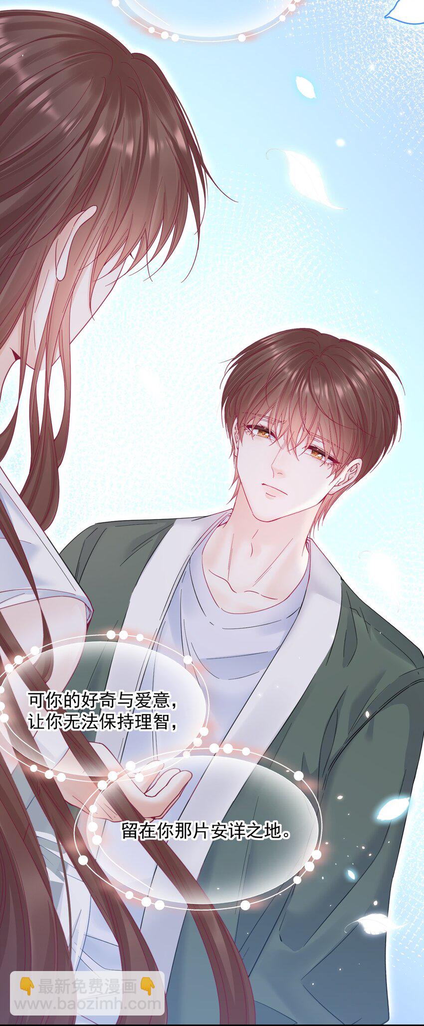 212话 连灵魂都老去（二）-第218话