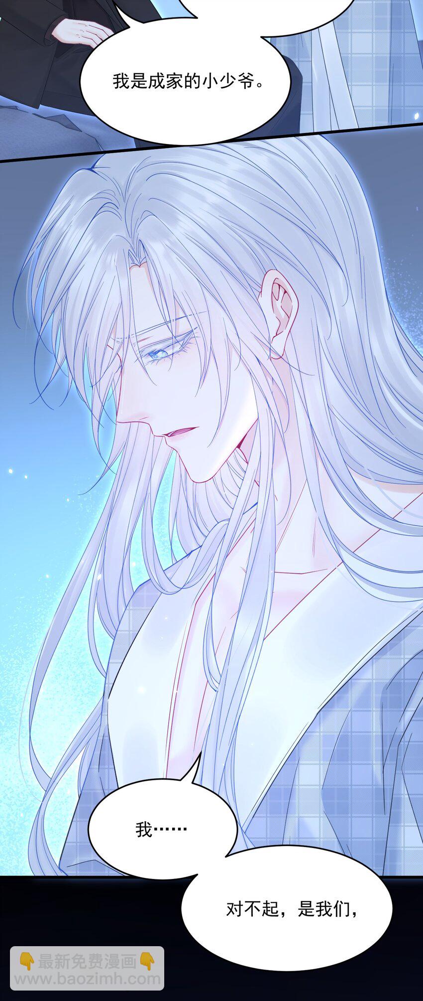 214话 连灵魂都老去（四）-第220话