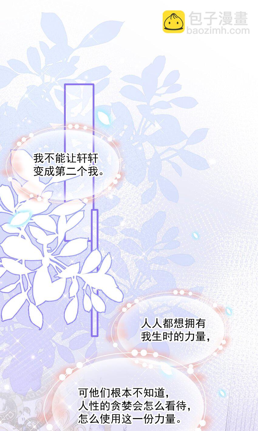 214话 连灵魂都老去（四）-第220话