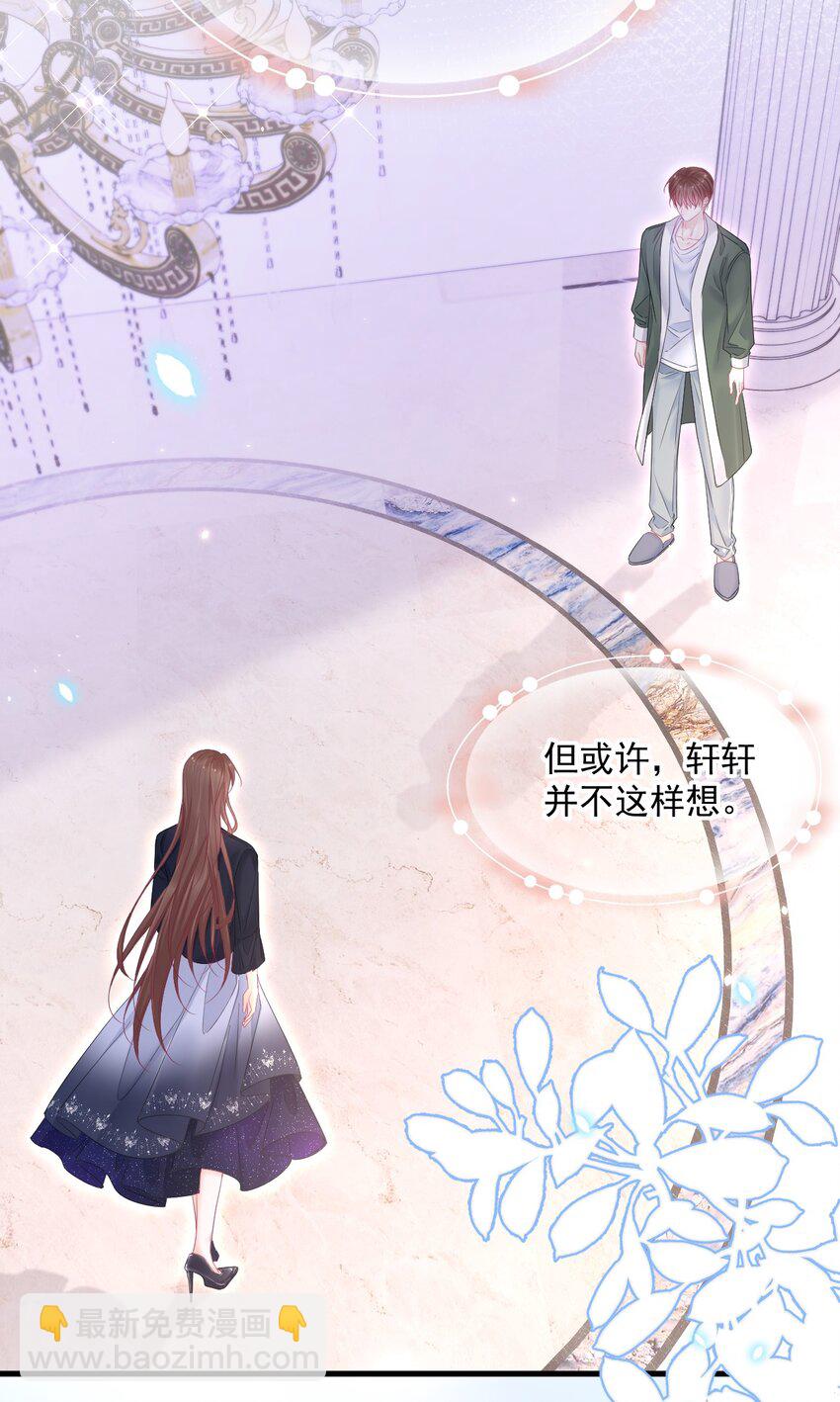 214话 连灵魂都老去（四）-第220话