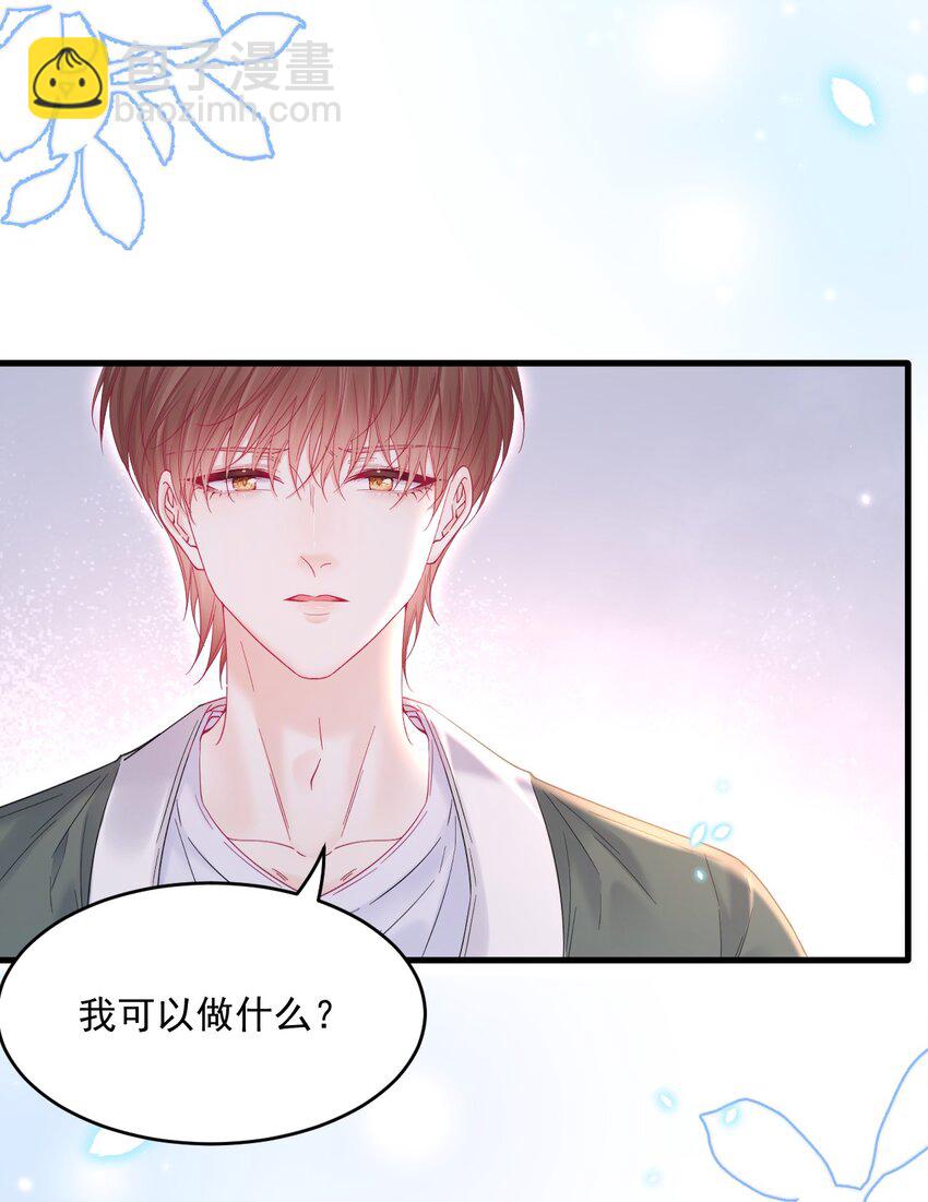 214话 连灵魂都老去（四）-第220话