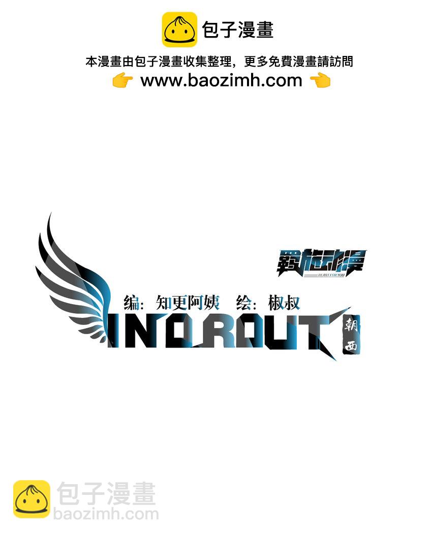 214话 连灵魂都老去（四）-第220话