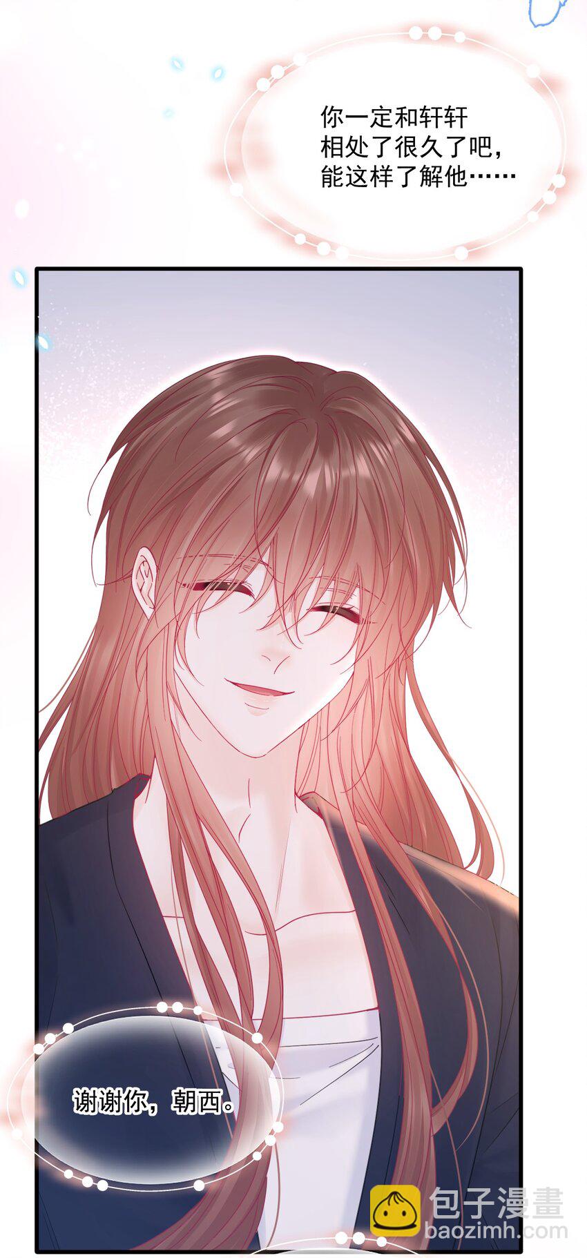 214话 连灵魂都老去（四）-第220话