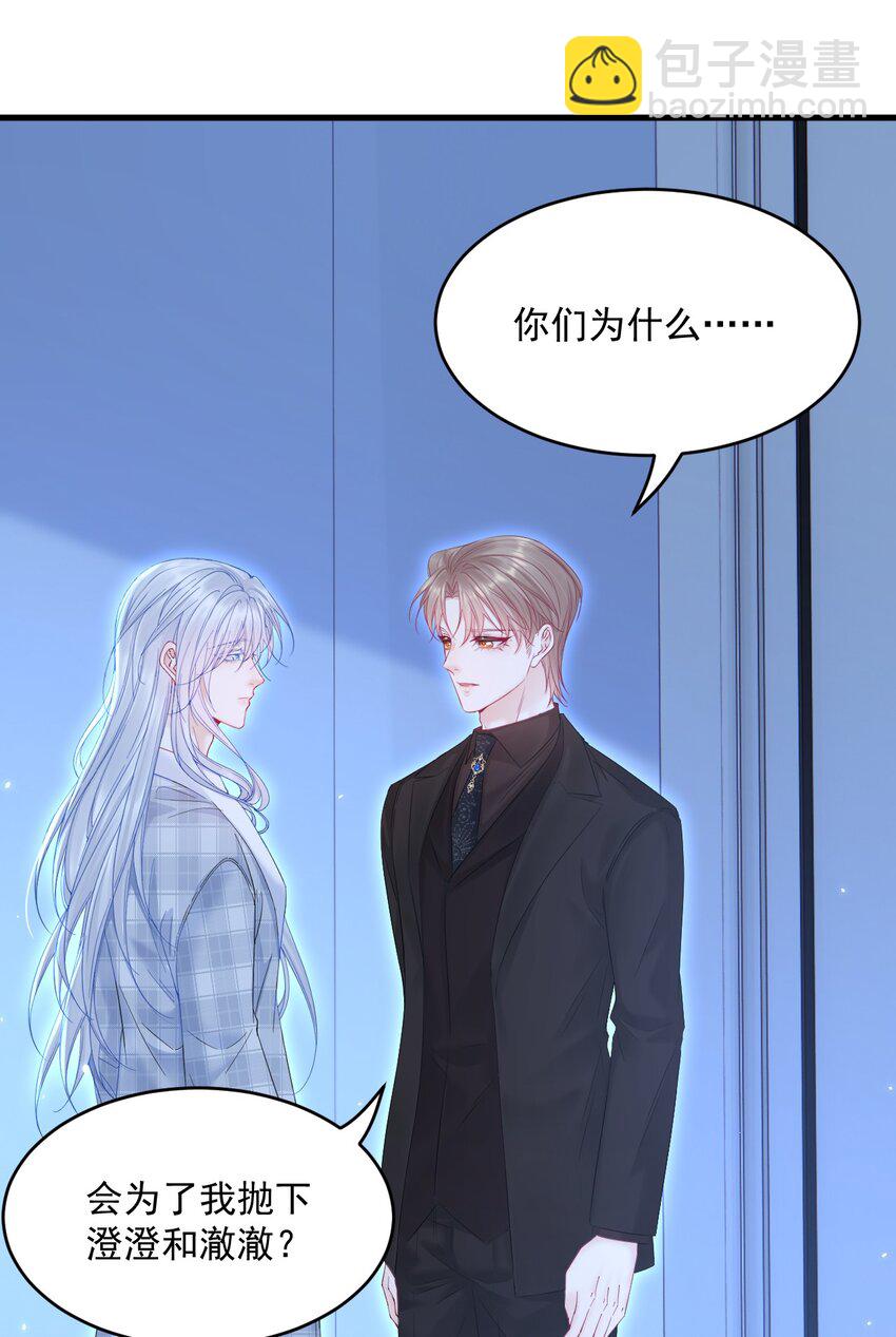 214话 连灵魂都老去（四）-第220话