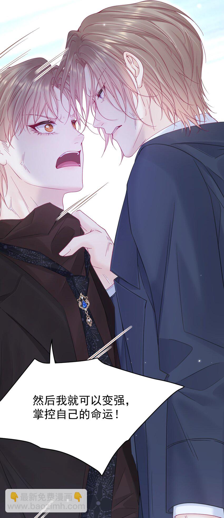 214话 连灵魂都老去（四）-第220话