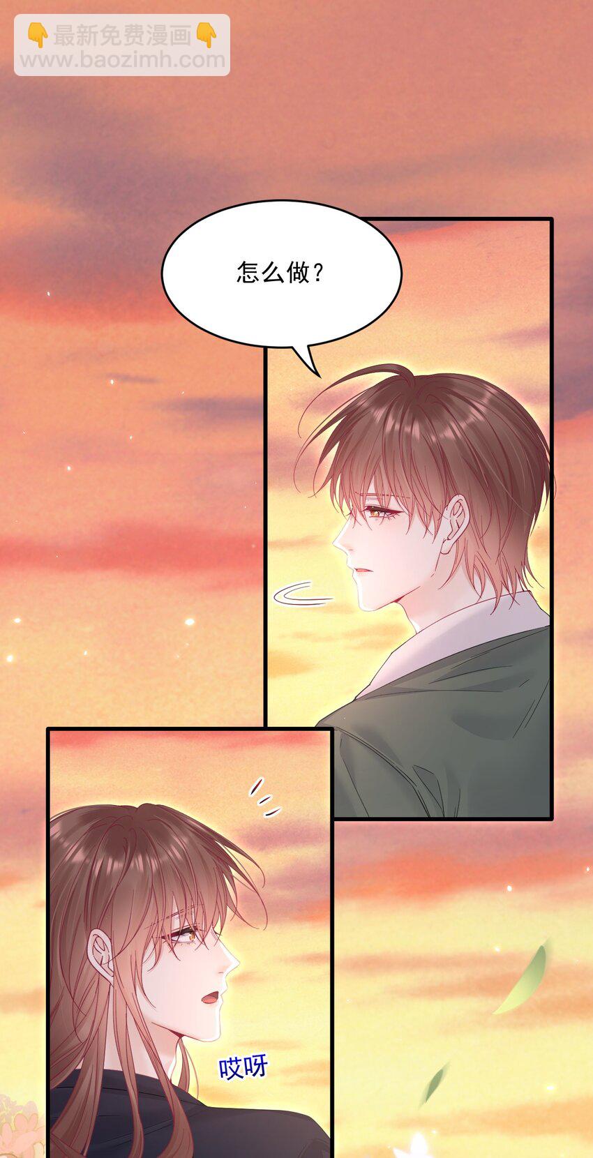 214话 连灵魂都老去（四）-第220话