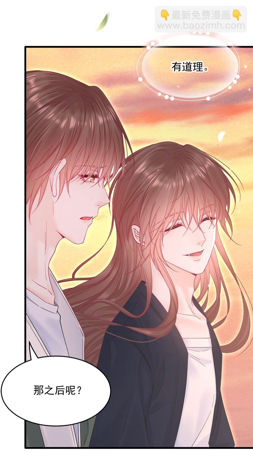 214话 连灵魂都老去（四）-第220话