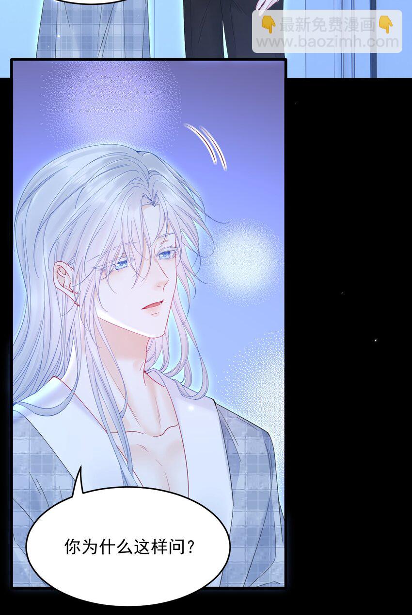 214话 连灵魂都老去（四）-第220话