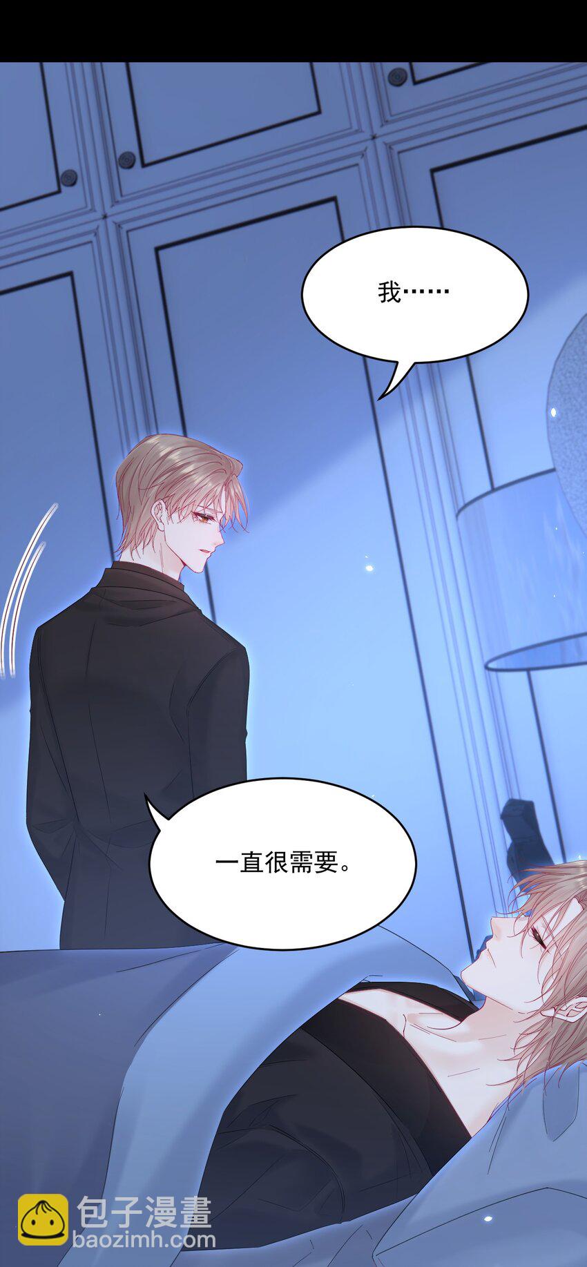 214话 连灵魂都老去（四）-第220话