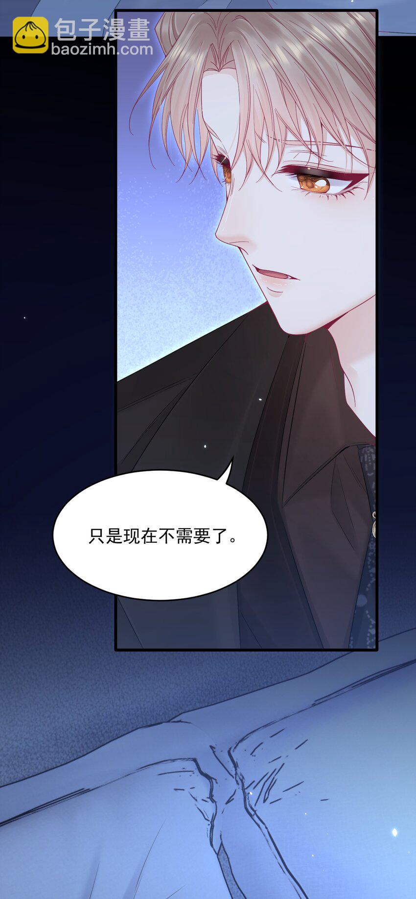 214话 连灵魂都老去（四）-第220话