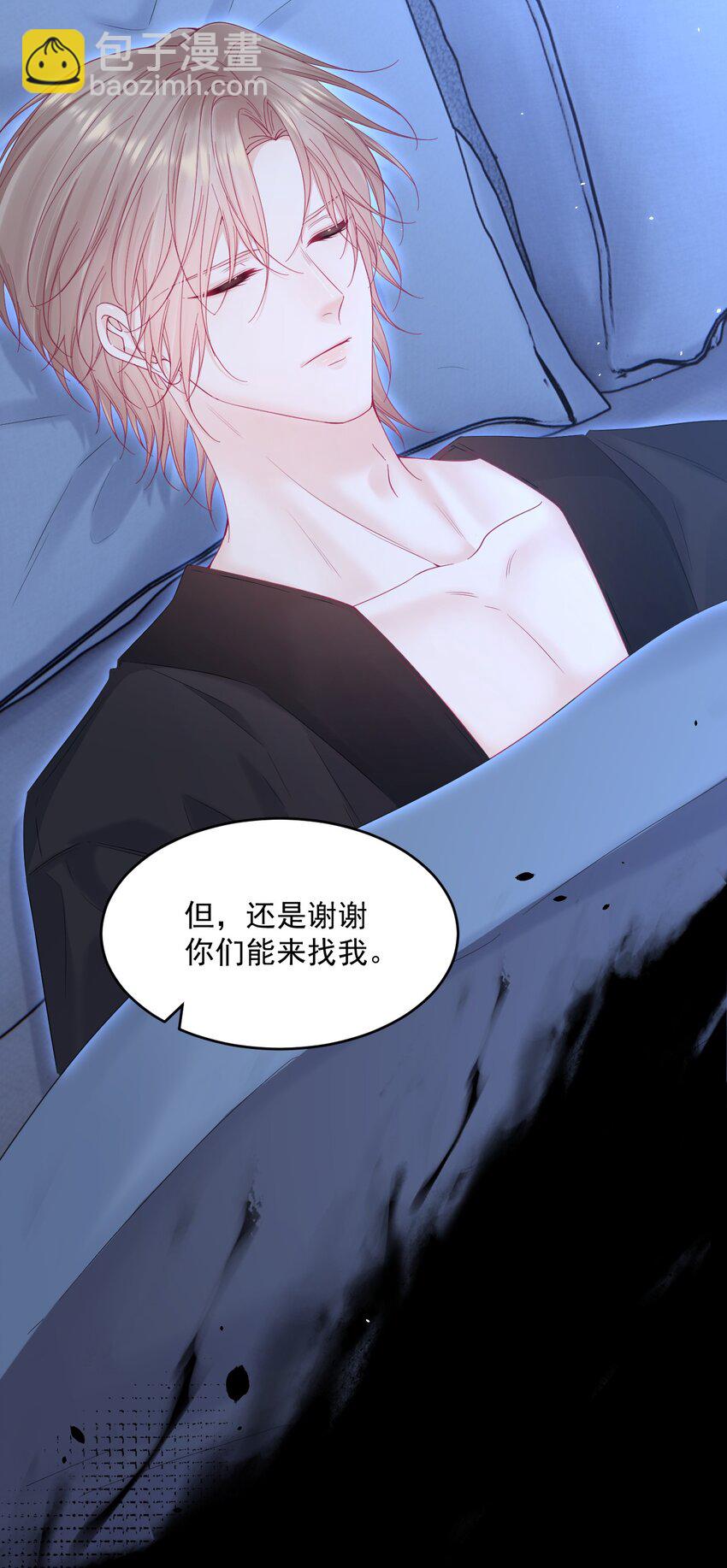 214话 连灵魂都老去（四）-第220话