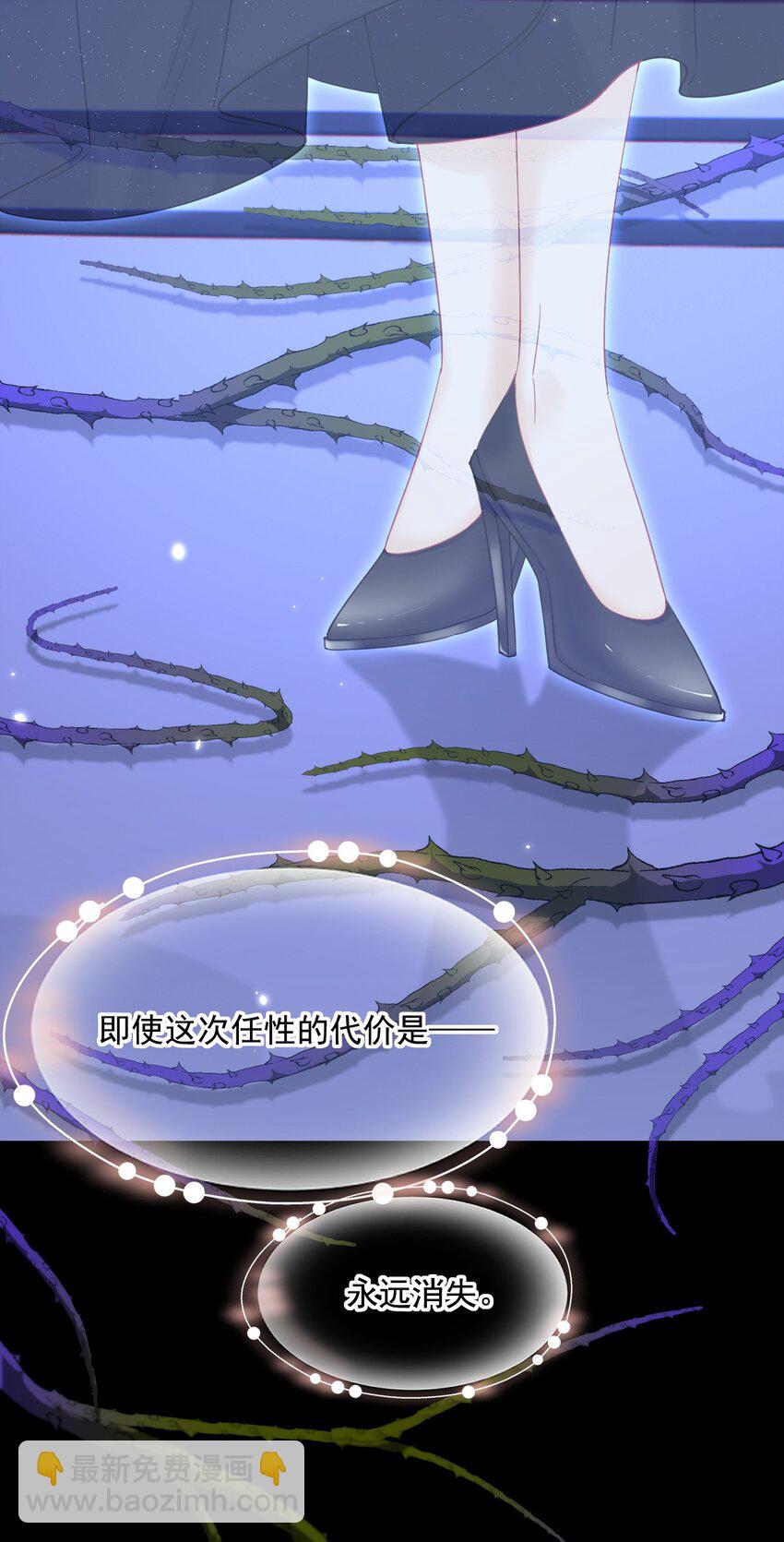 216话 连灵魂都老去（六）-第222话