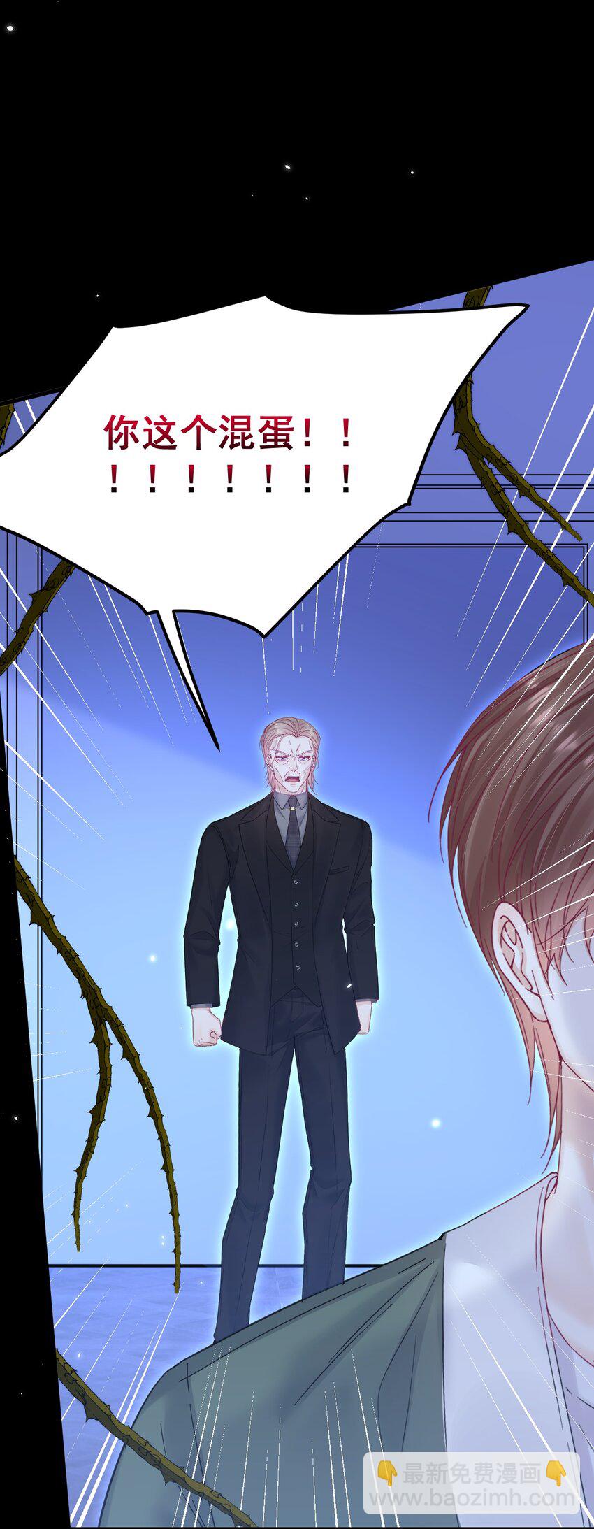 216话 连灵魂都老去（六）-第222话